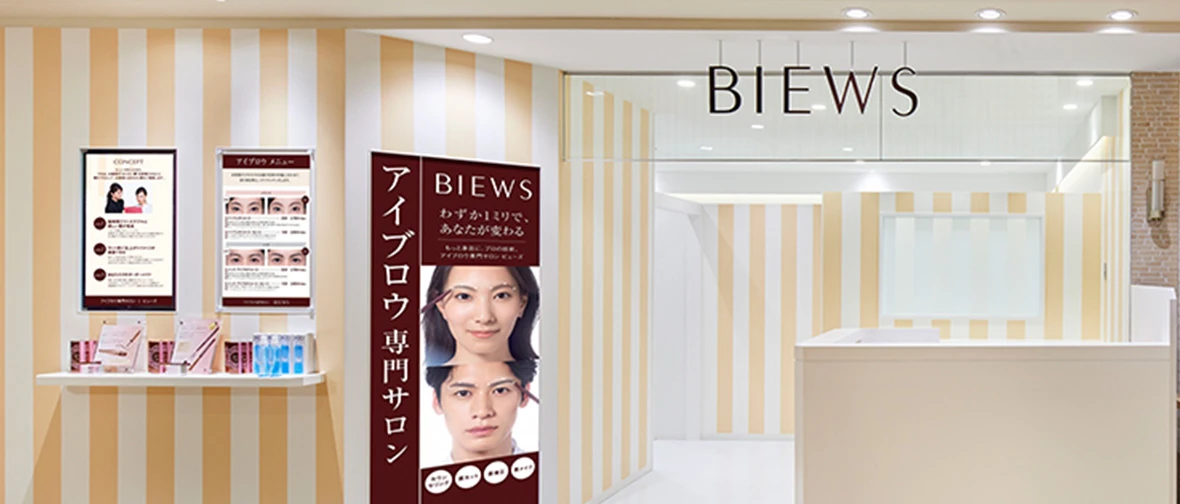 店舗外観