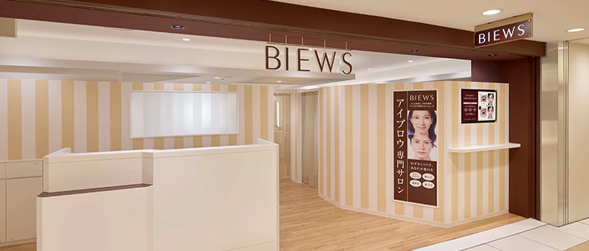 店舗外観